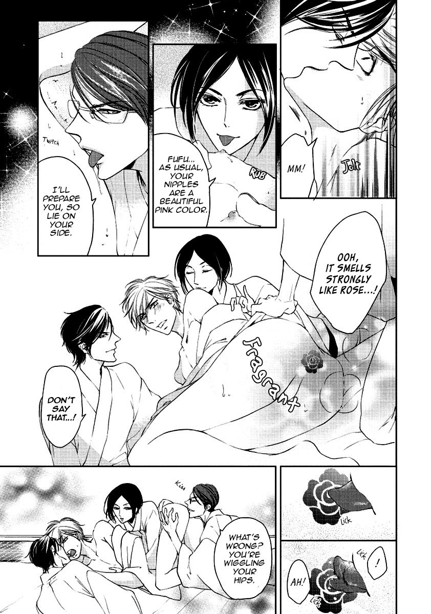 Harami Bara - Chapter 4 manhwa