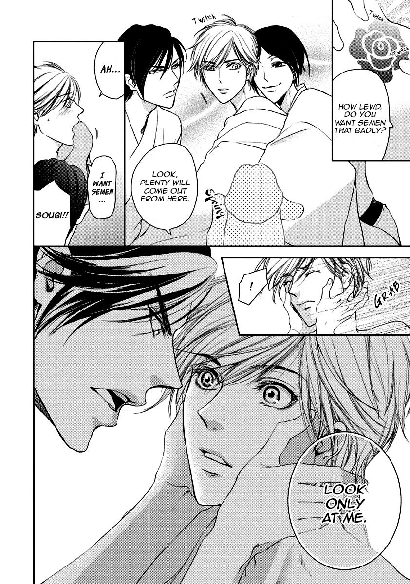 Harami Bara - Chapter 4 manhwa