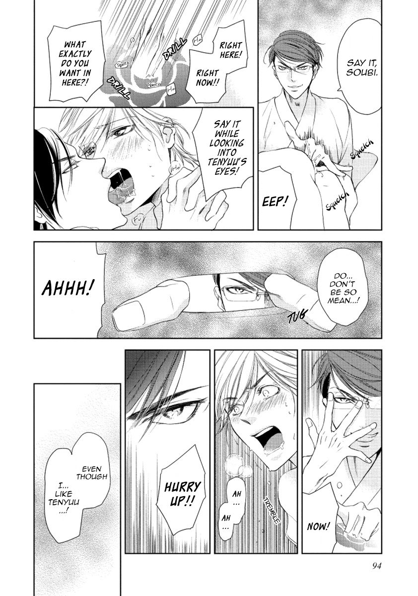 Harami Bara - Chapter 4 manhwa