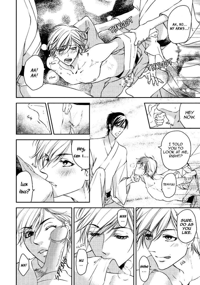 Harami Bara - Chapter 4 manhwa
