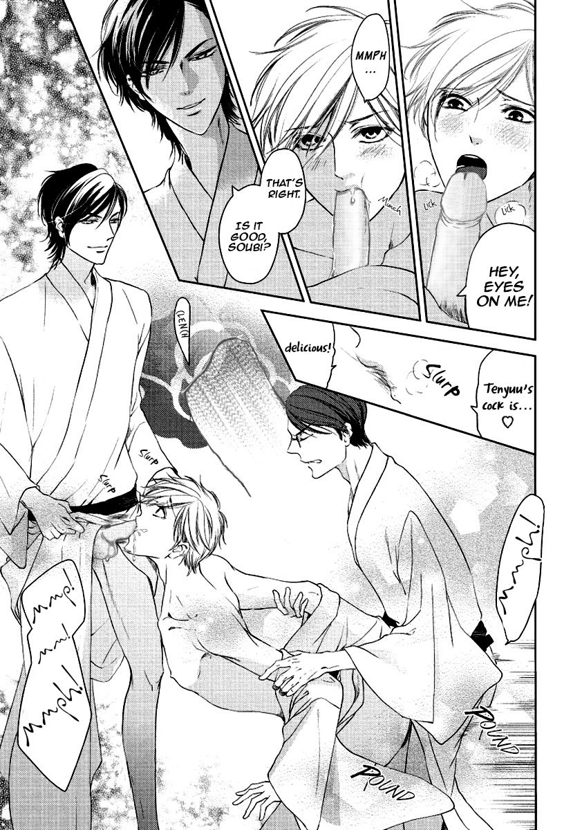 Harami Bara - Chapter 4 manhwa