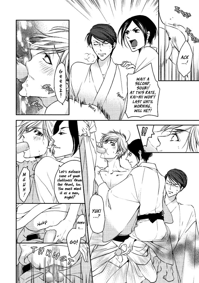 Harami Bara - Chapter 4 manhwa