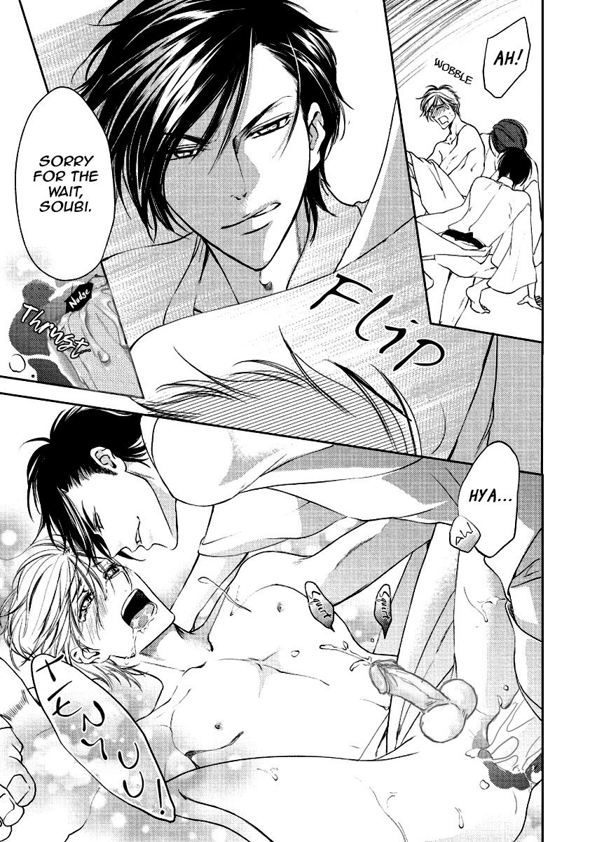 Harami Bara - Chapter 4 manhwa