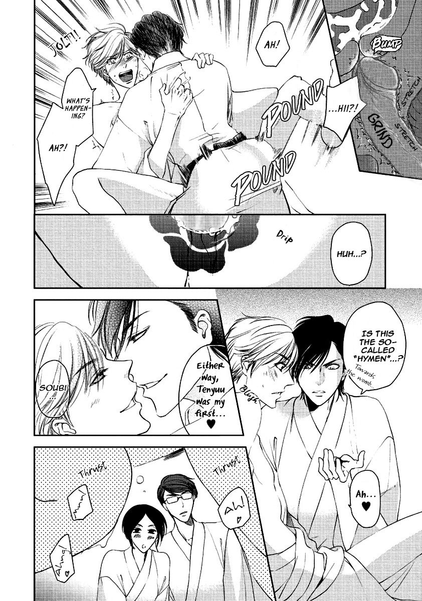 Harami Bara - Chapter 4 manhwa
