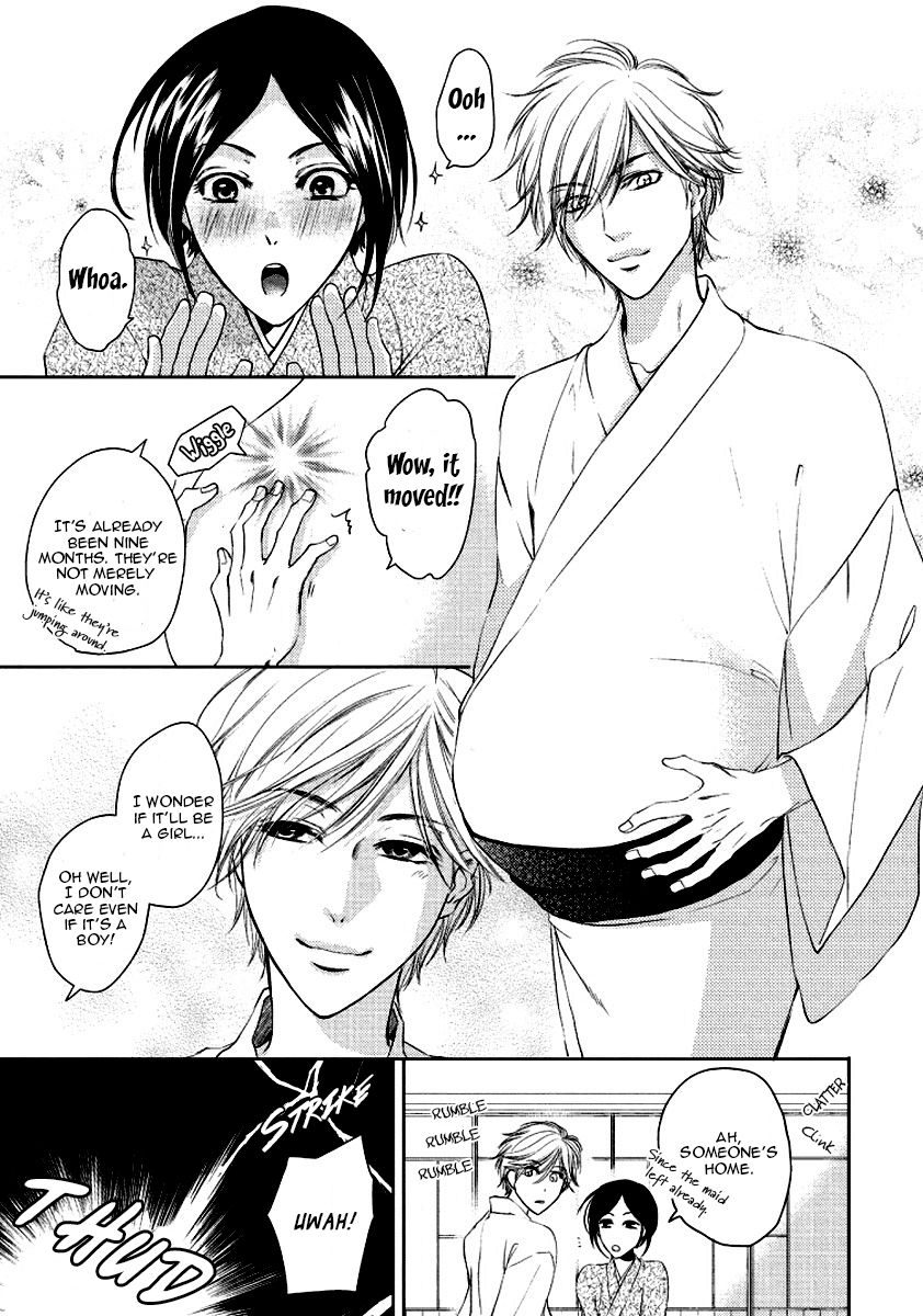 Harami Bara - Chapter 4 manhwa