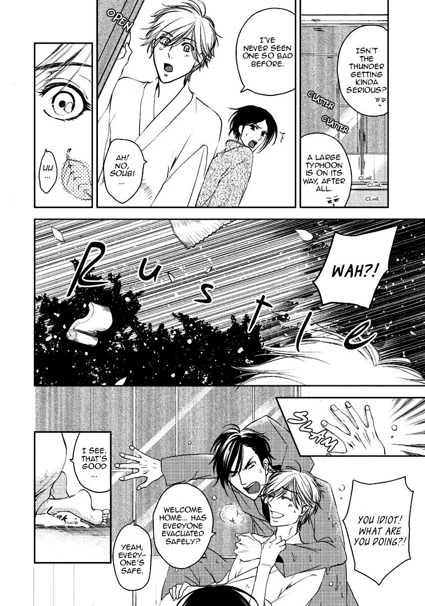 Harami Bara - Chapter 4 manhwa