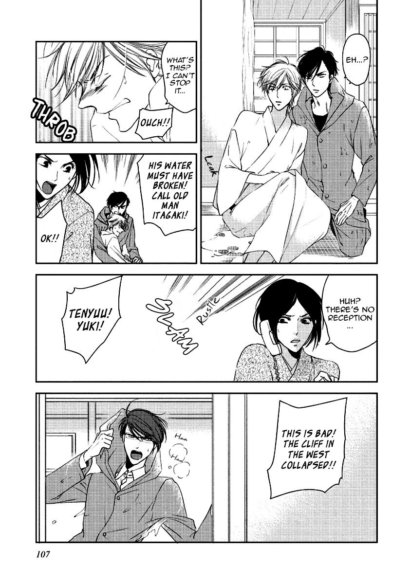 Harami Bara - Chapter 4 manhwa