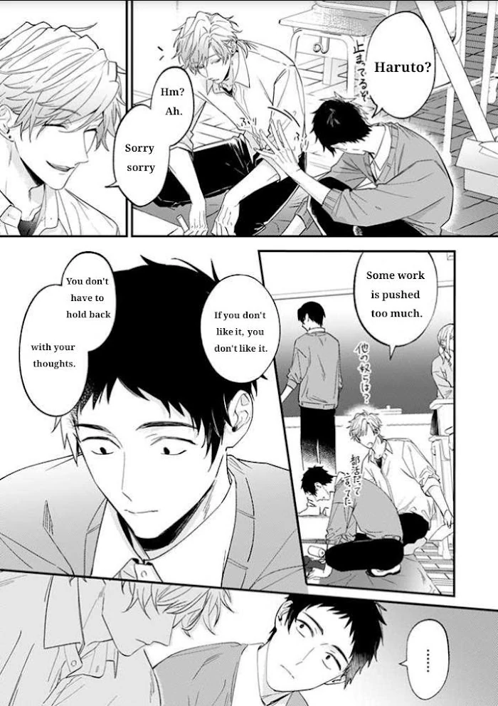 Suki de Gomen - Ch- 17 manhwa
