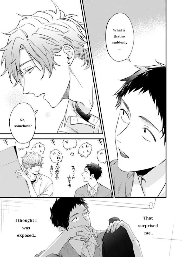Suki de Gomen - Ch- 17 manhwa