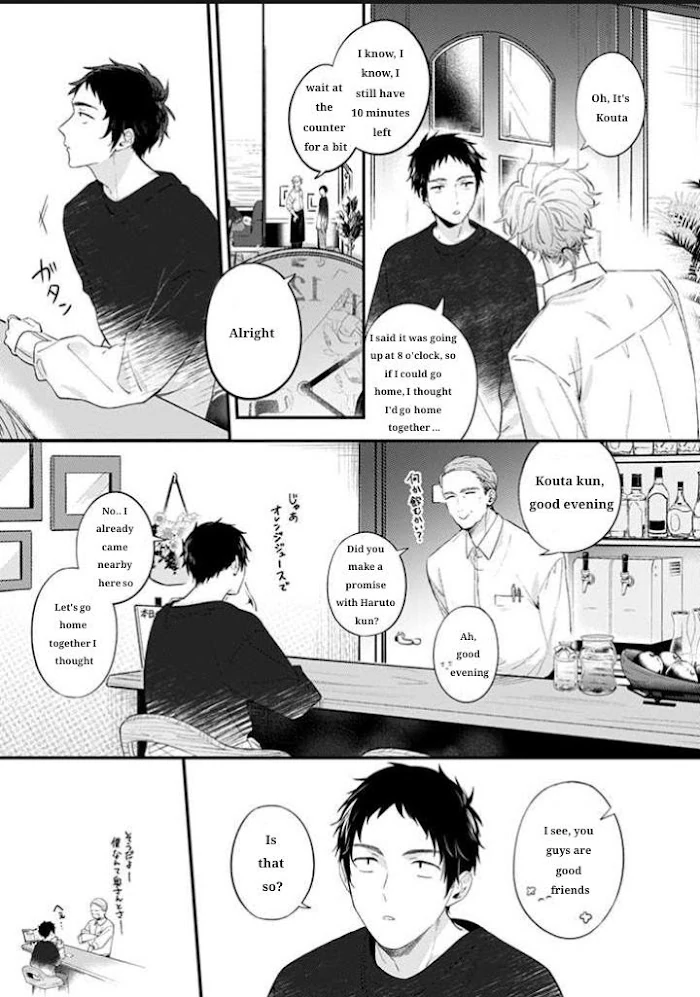 Suki de Gomen - Ch- 17 manhwa