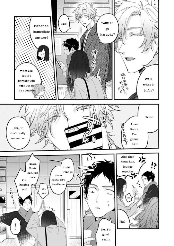 Suki de Gomen - Ch- 17 manhwa