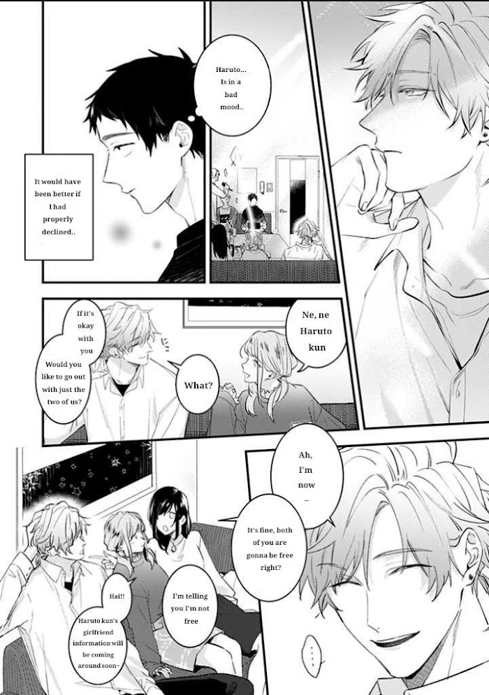 Suki de Gomen - Ch- 17 manhwa
