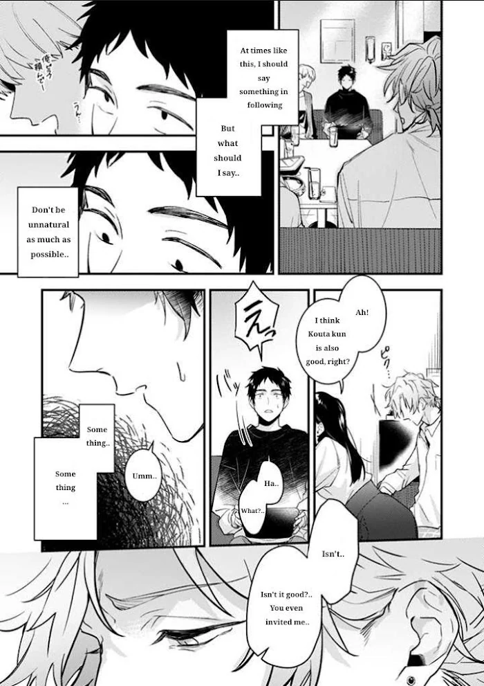 Suki de Gomen - Ch- 17 manhwa