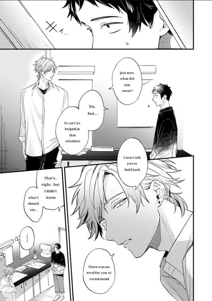 Suki de Gomen - Ch- 17 manhwa