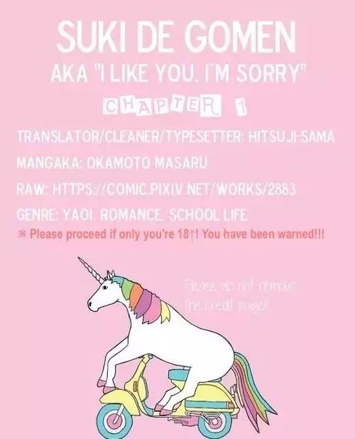 Suki de Gomen - Chapter 1 manhwa
