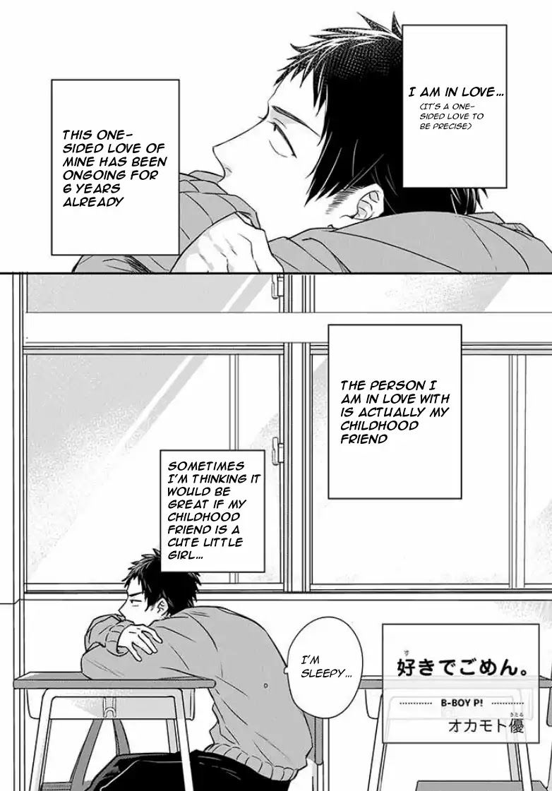 Suki de Gomen - Chapter 1 manhwa