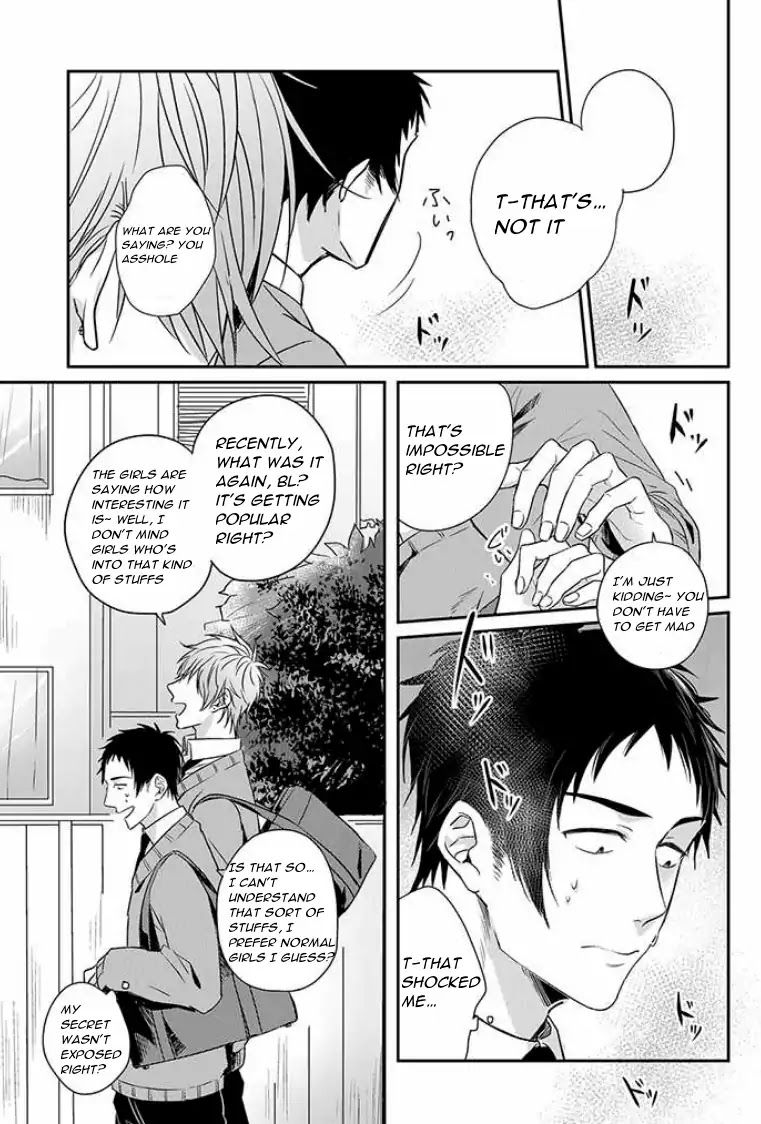 Suki de Gomen - Chapter 1 manhwa