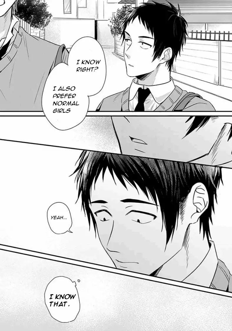 Suki de Gomen - Chapter 1 manhwa