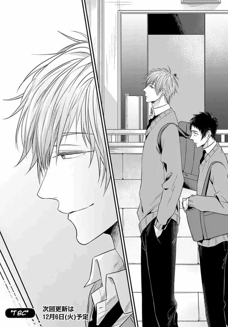 Suki de Gomen - Chapter 1 manhwa