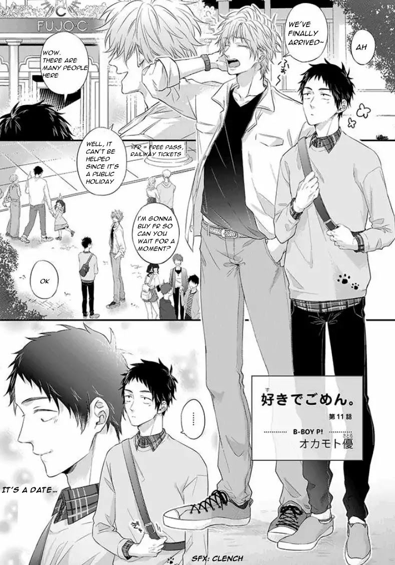 Suki de Gomen - Chapter 11 manhwa