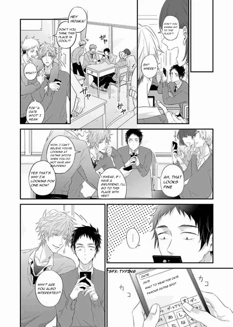 Suki de Gomen - Chapter 11 manhwa
