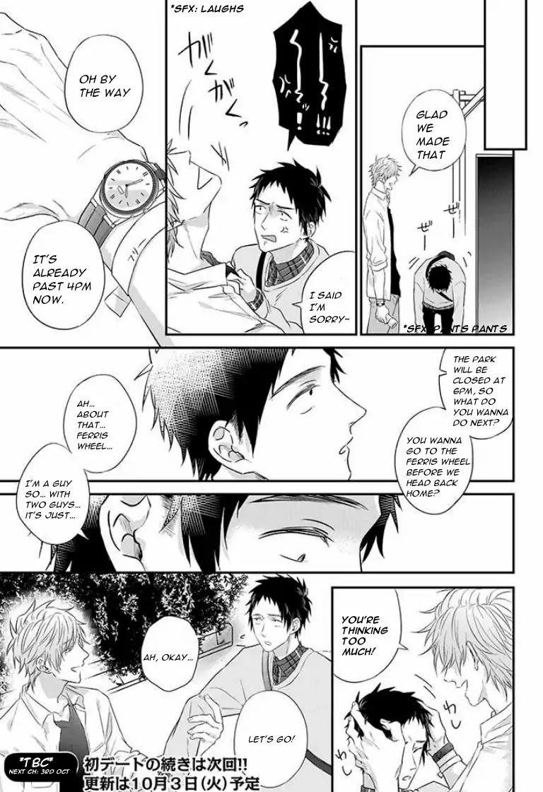 Suki de Gomen - Chapter 11 manhwa