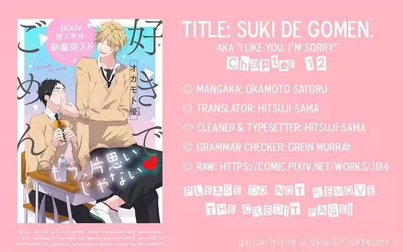 Suki de Gomen - Chapter 12 manhwa