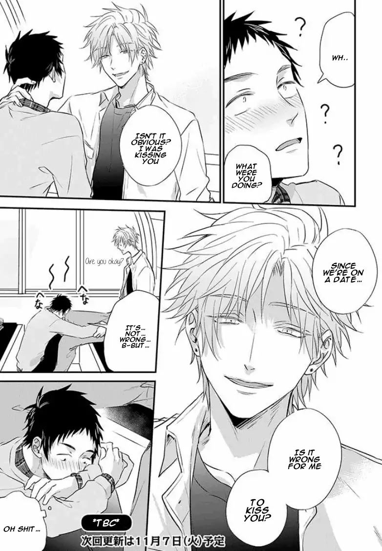 Suki de Gomen - Chapter 12 manhwa