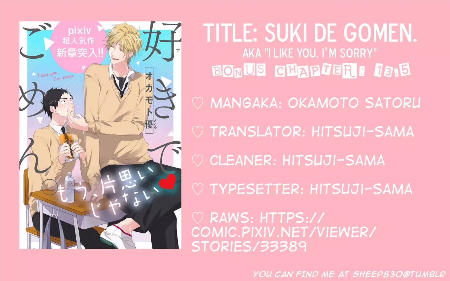 Suki de Gomen - Chapter 13.5 manhwa