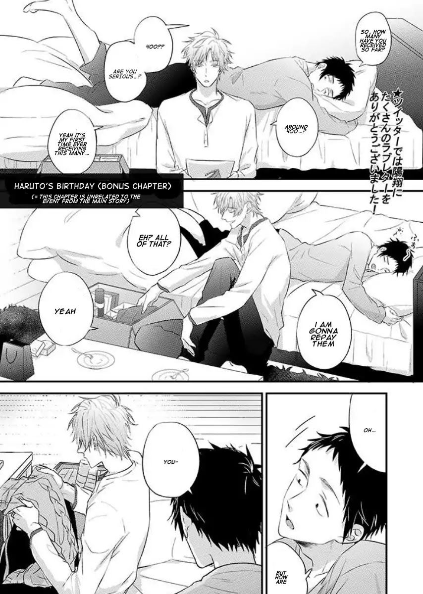 Suki de Gomen - Chapter 13.5 manhwa