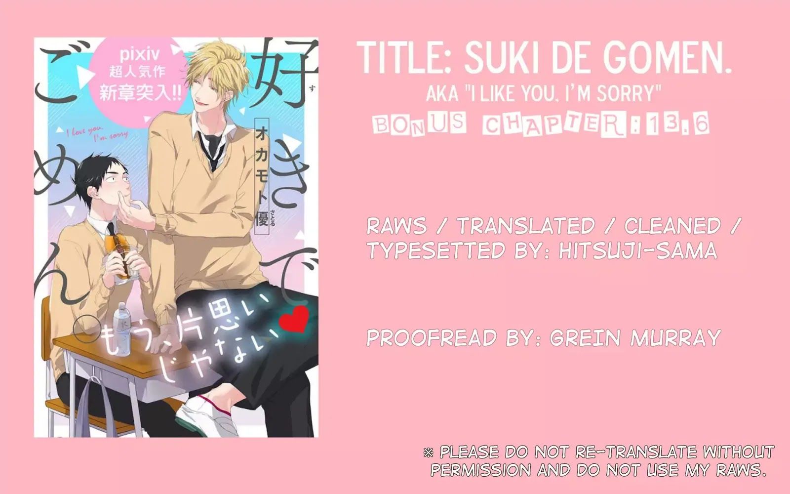 Suki de Gomen - Chapter 13.6 manhwa