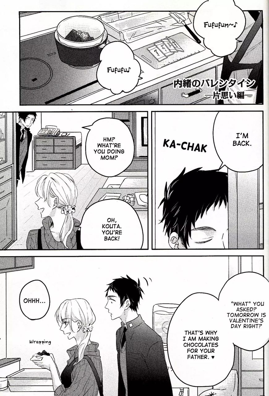 Suki de Gomen - Chapter 13.6 manhwa