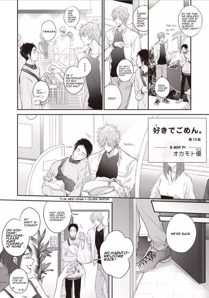 Suki de Gomen - Chapter 13 manhwa