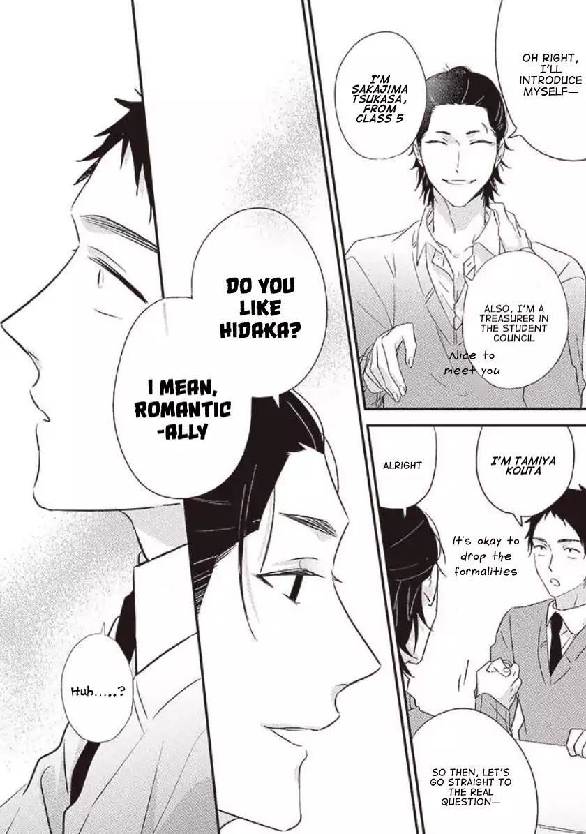 Suki de Gomen - Chapter 14 manhwa