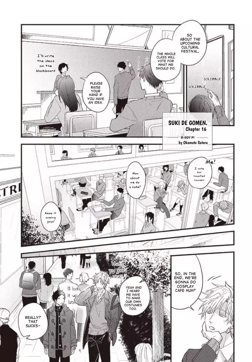 Suki de Gomen - Chapter 16 manhwa