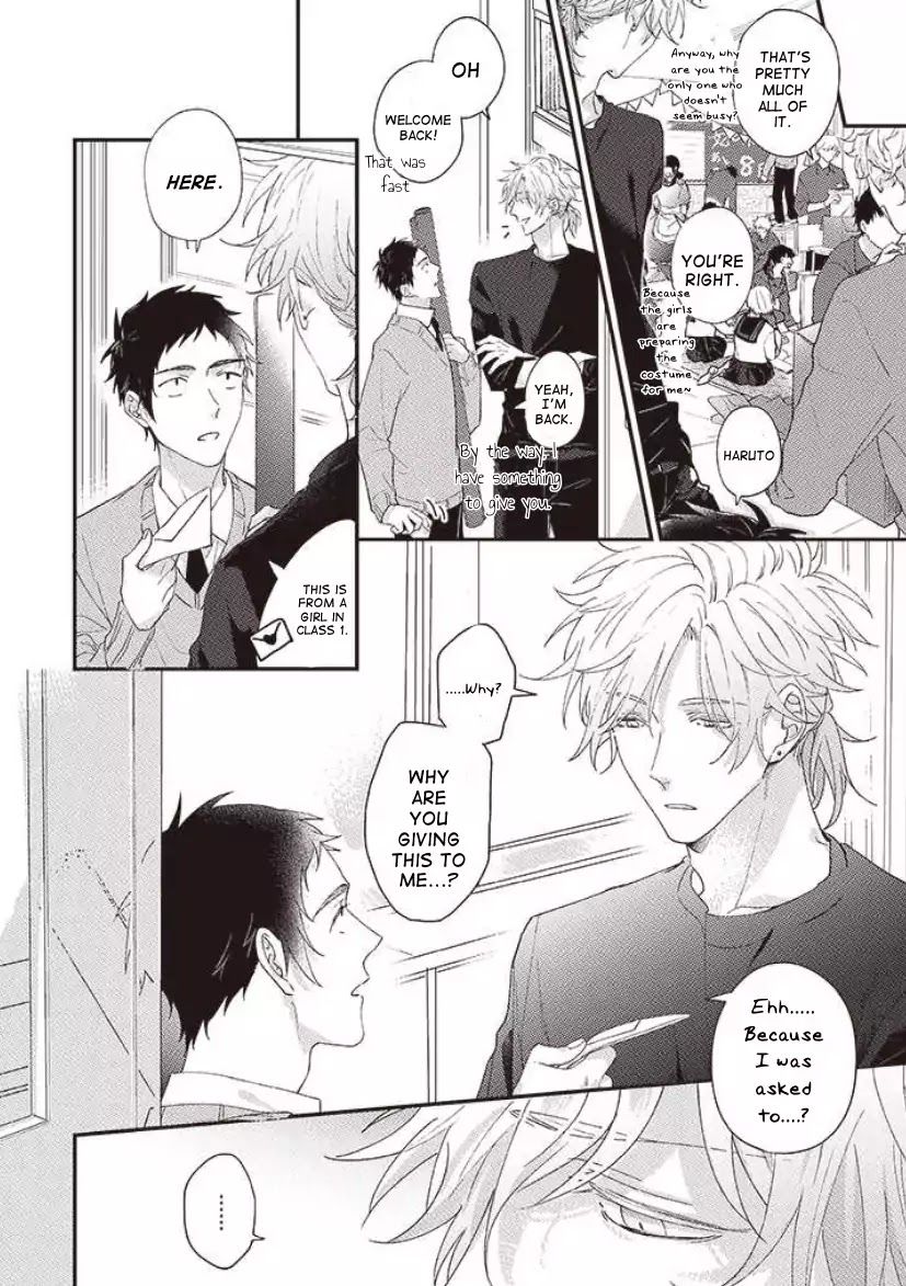 Suki de Gomen - Chapter 16 manhwa