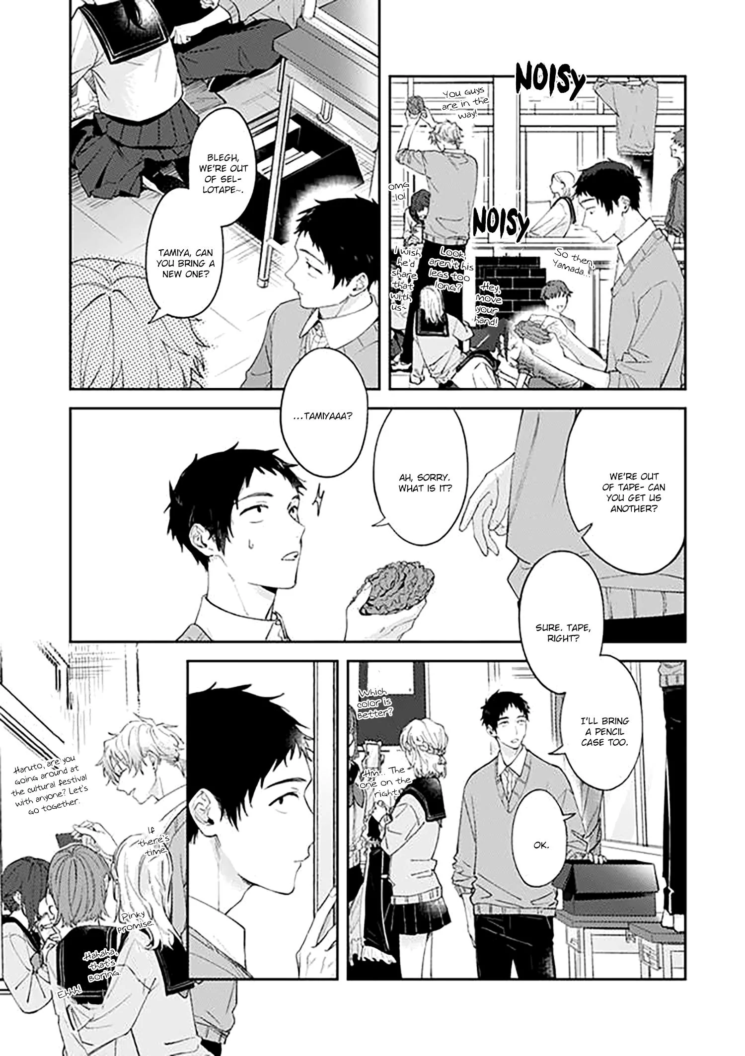 Suki de Gomen - Chapter 18 manhwa