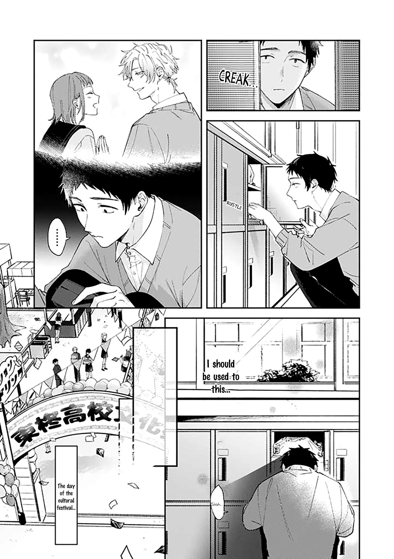 Suki de Gomen - Chapter 18 manhwa