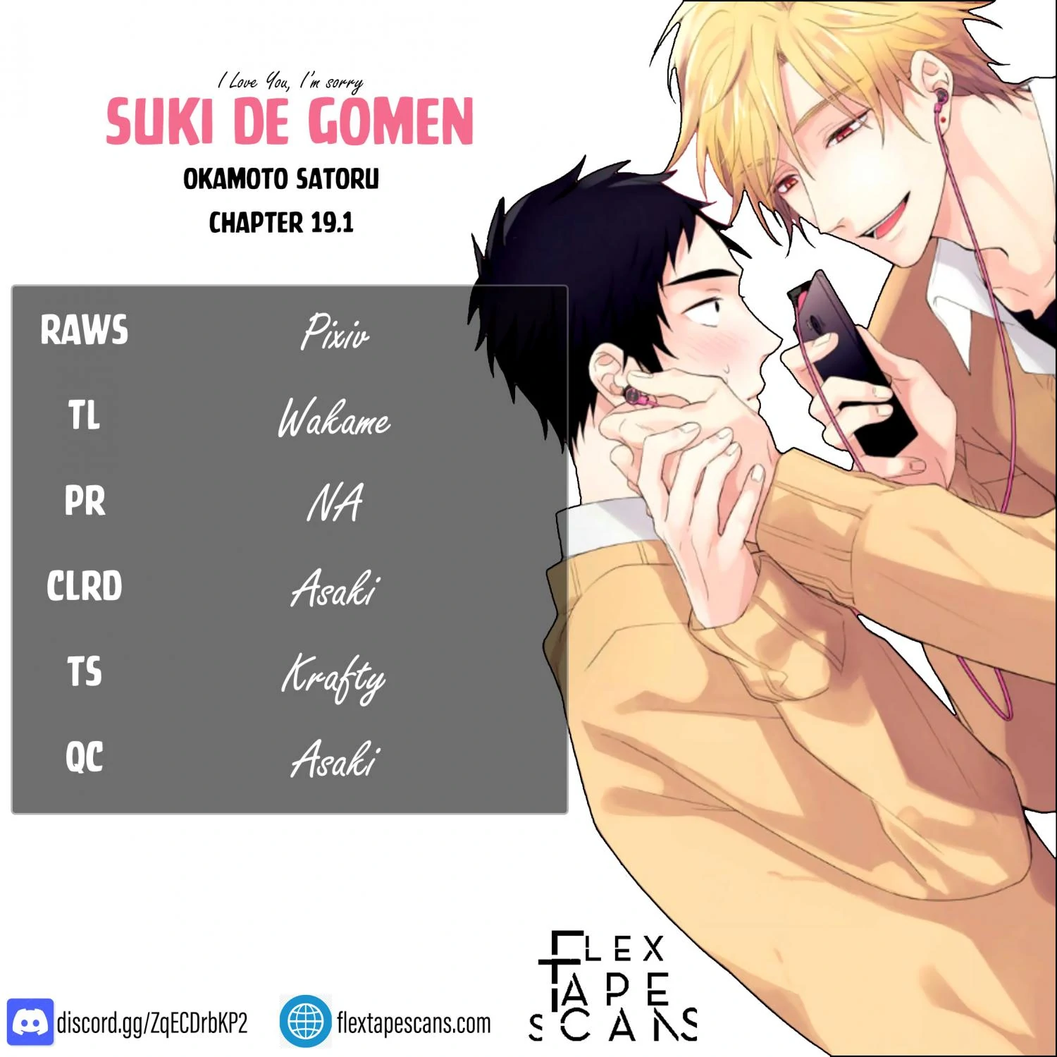 Suki de Gomen - Chapter 19.1 manhwa