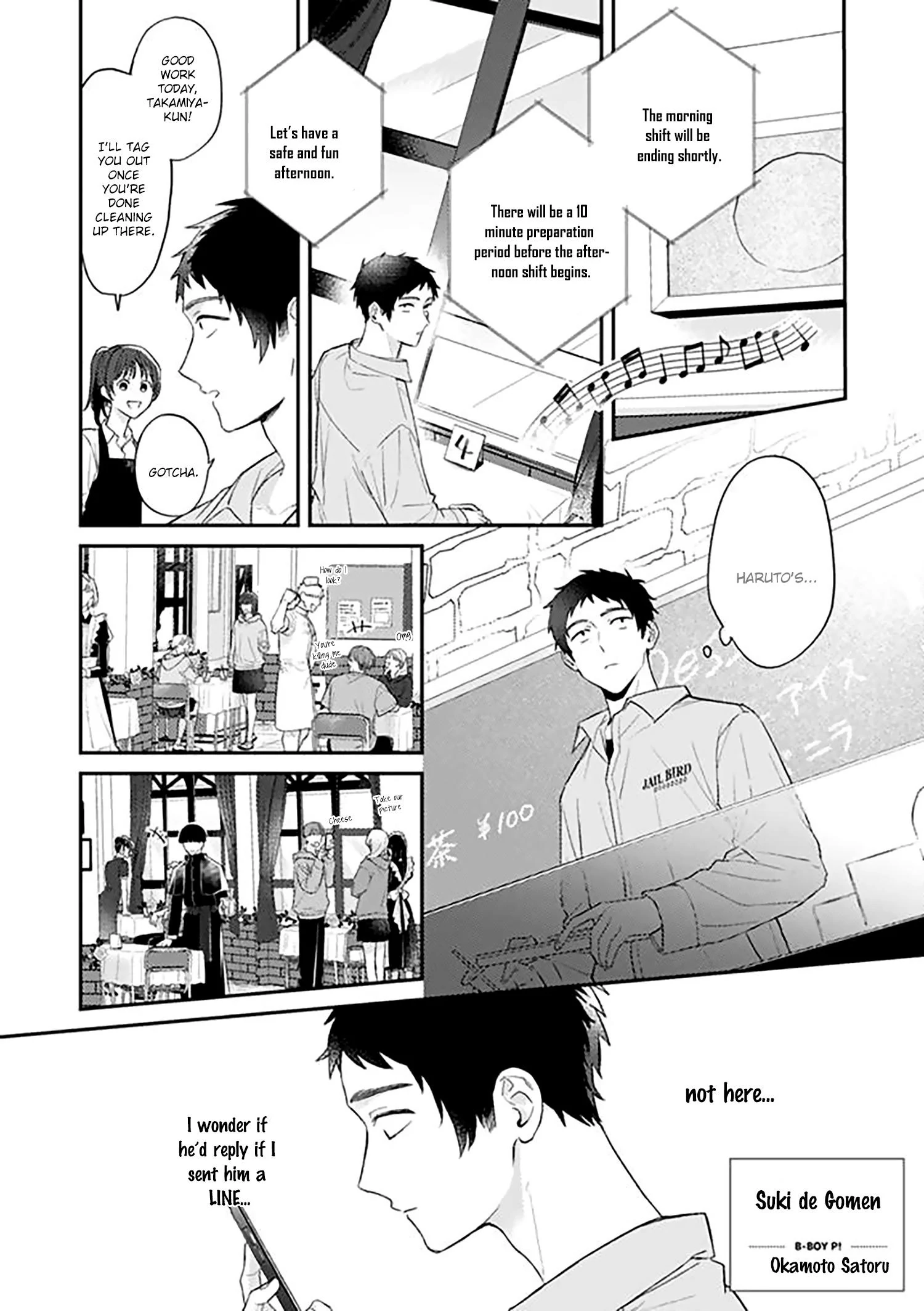 Suki de Gomen - Chapter 19.1 manhwa
