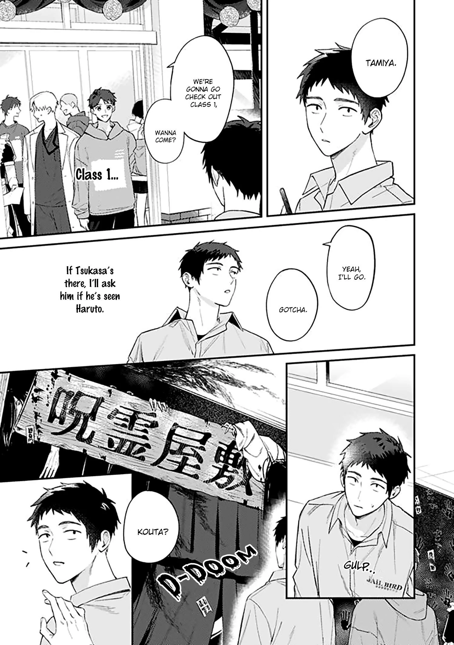 Suki de Gomen - Chapter 19.1 manhwa