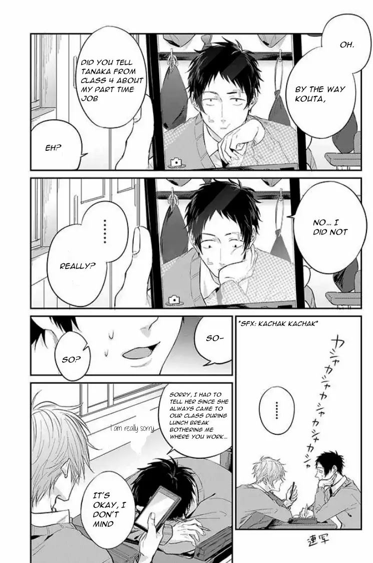 Suki de Gomen - Chapter 2 manhwa
