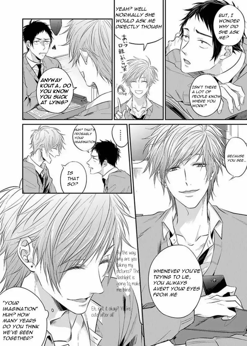 Suki de Gomen - Chapter 2 manhwa