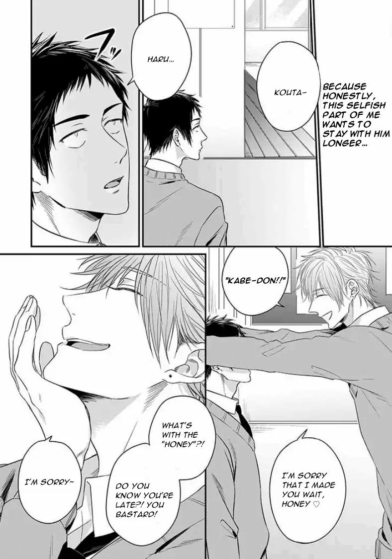 Suki de Gomen - Chapter 2 manhwa