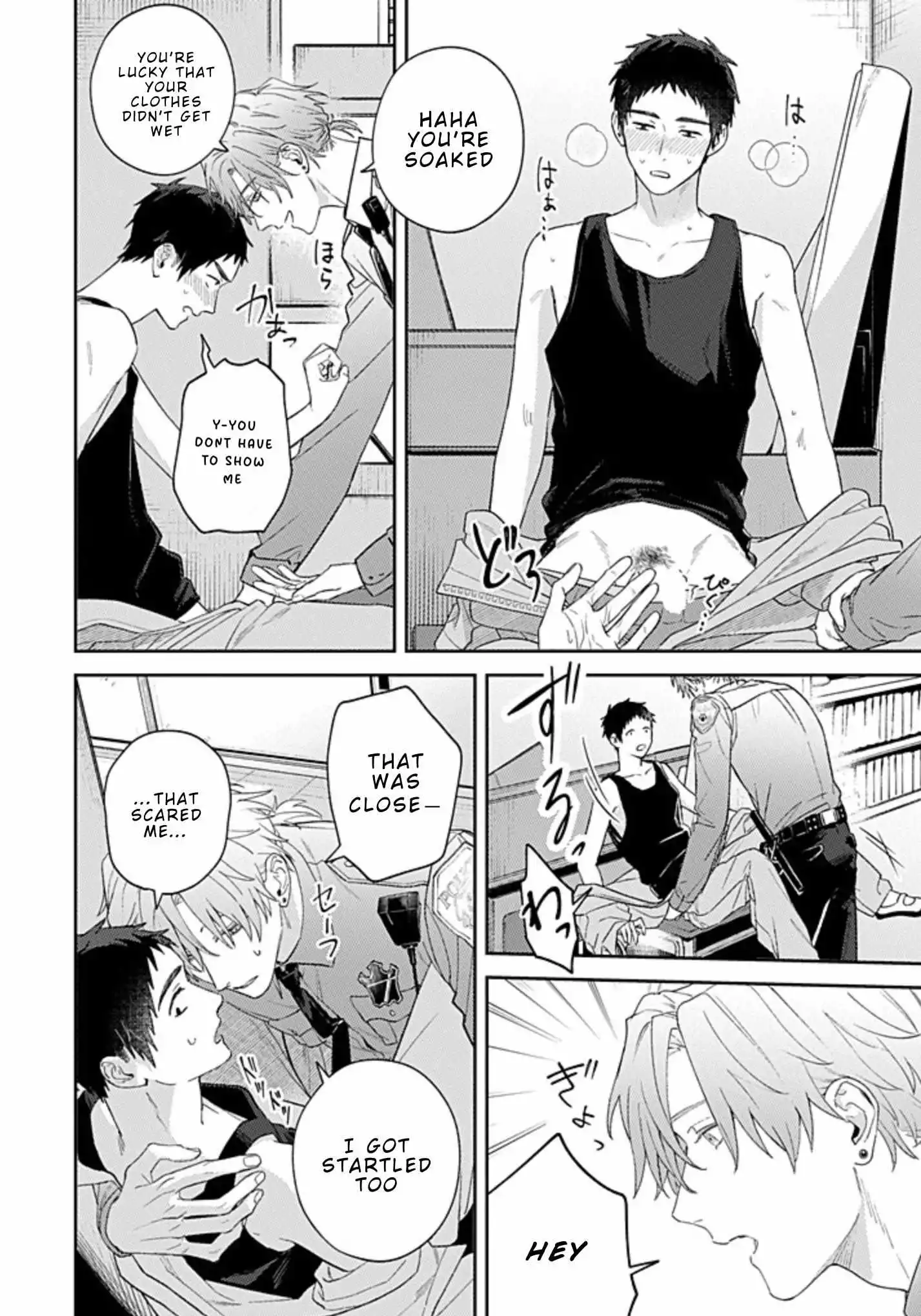 Suki de Gomen - Chapter- 20.1 manhwa