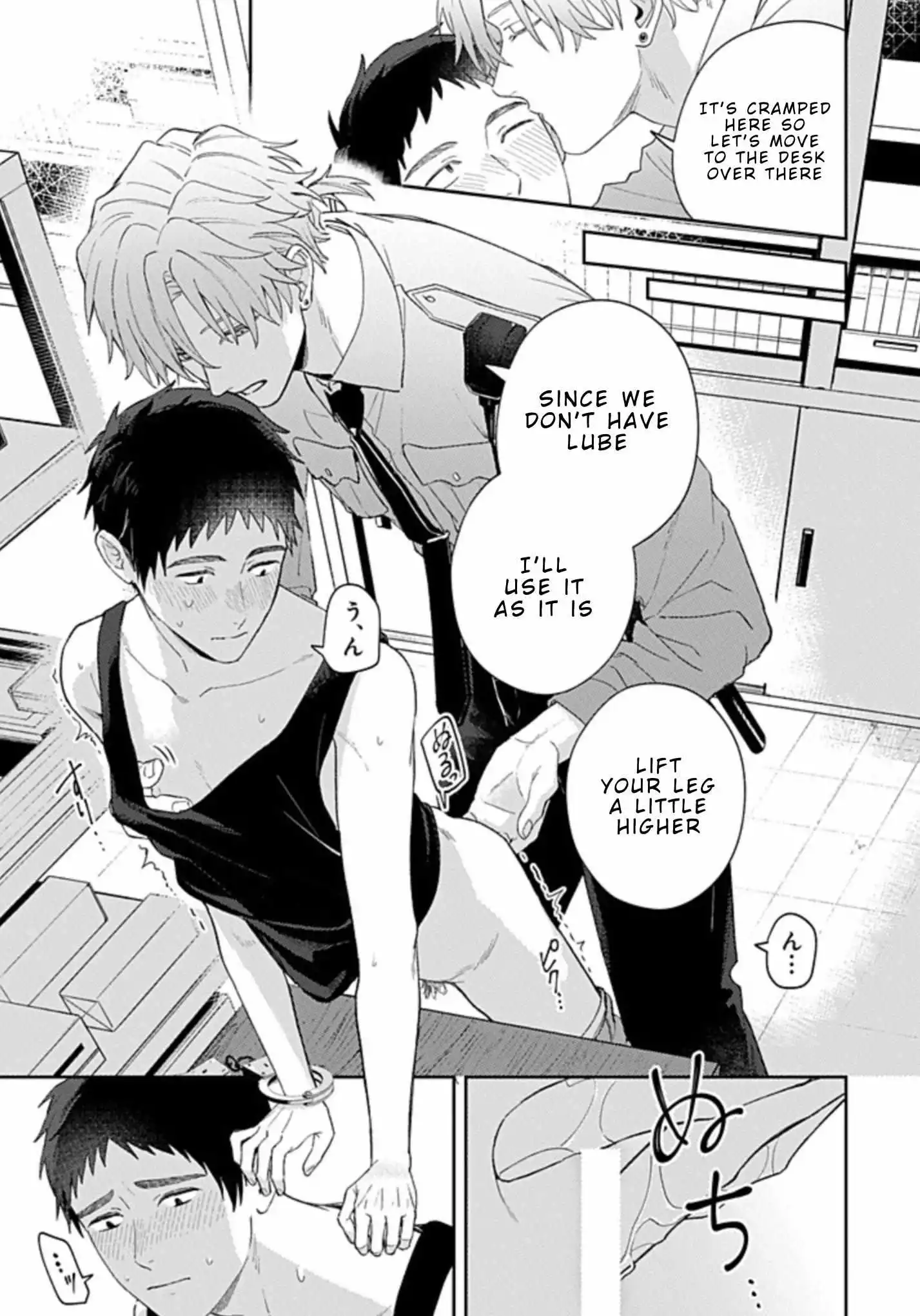Suki de Gomen - Chapter- 20.1 manhwa