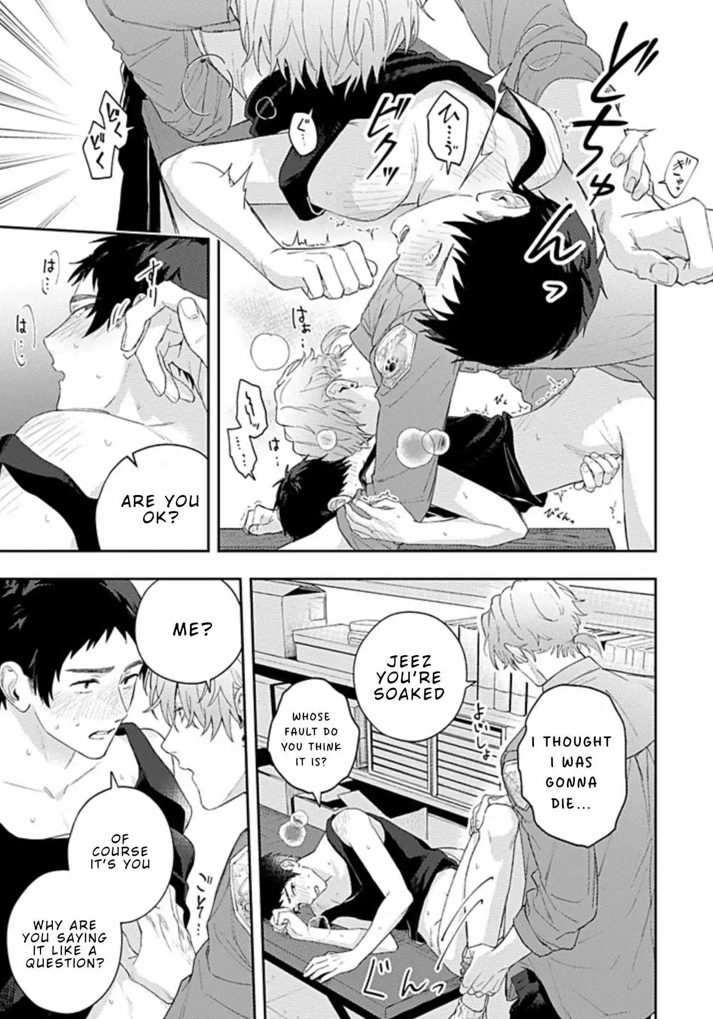 Suki de Gomen - Chapter 20.2 manhwa