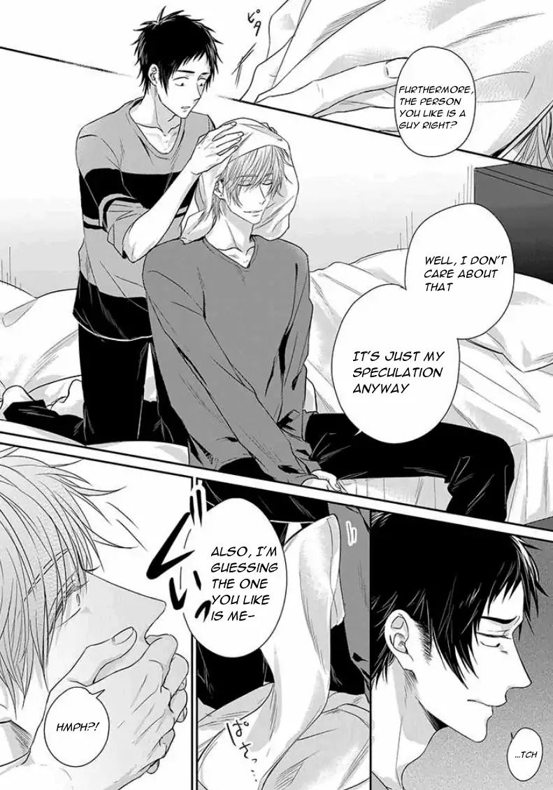 Suki de Gomen - Chapter 3 manhwa