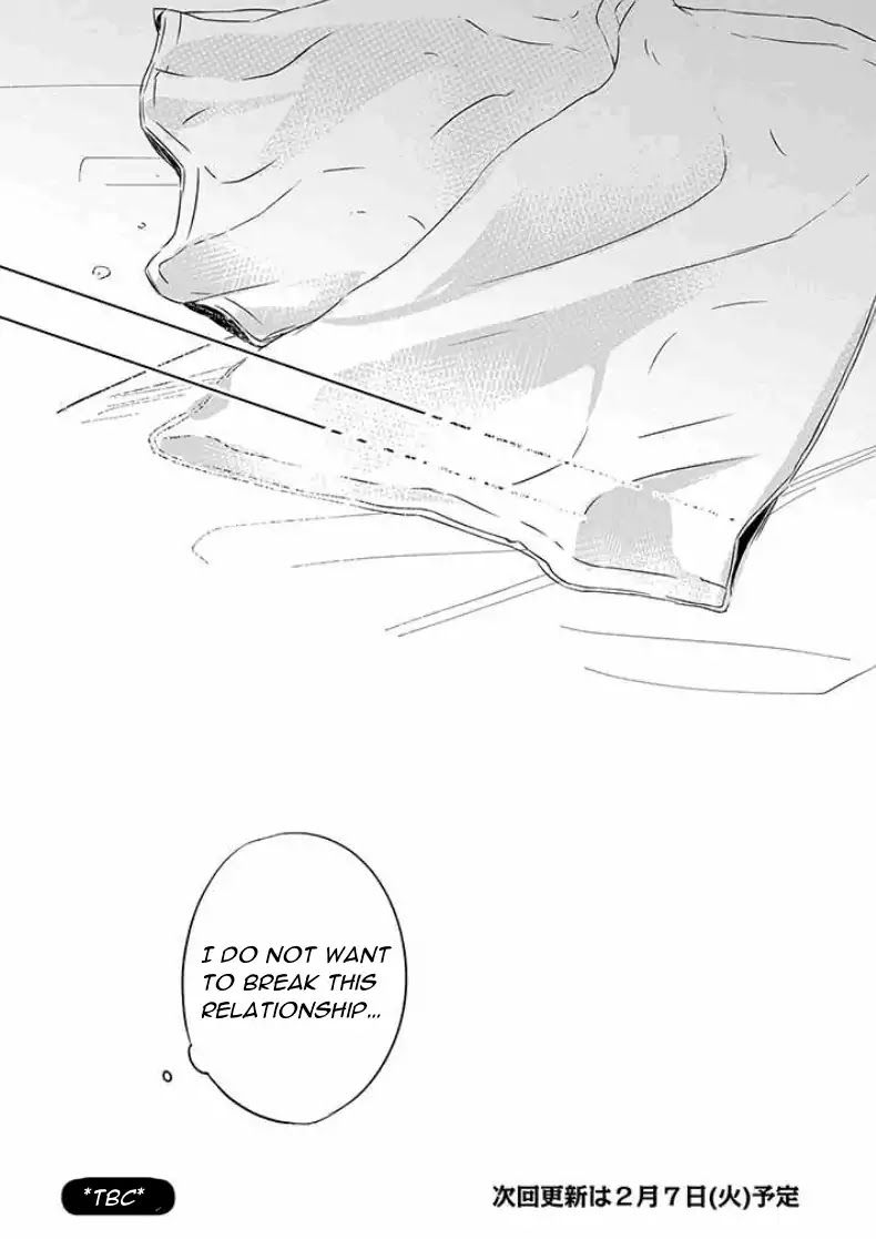 Suki de Gomen - Chapter 3 manhwa