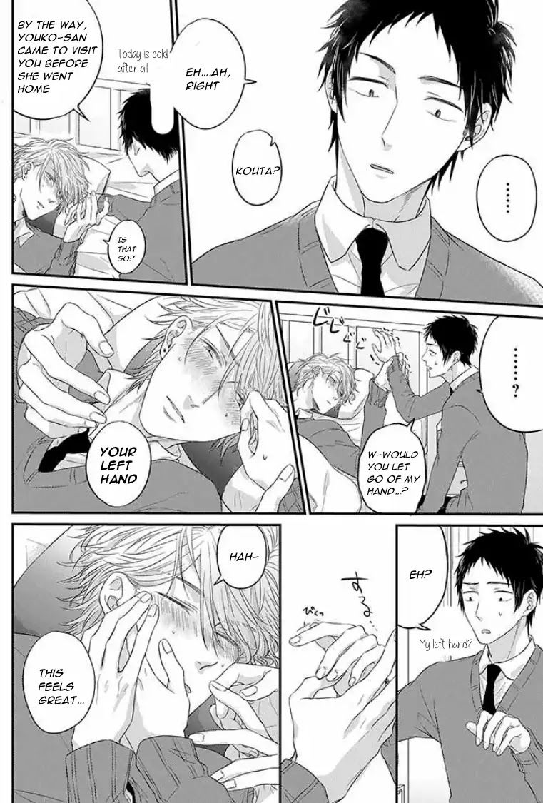 Suki de Gomen - Chapter 4.5 manhwa